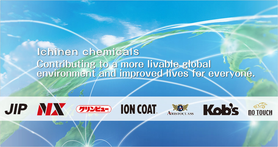ICHINEN HOLDINGS Co.,LTD.