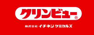 雨と車とクリンビュー
