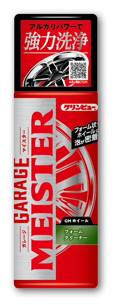 ガレージマイスターホイールフォームクリーナー