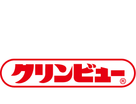 きれいって、かっこいい。 クリンビュー 株式会社イチネンケミカルズ