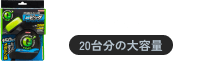 超ビッグ
