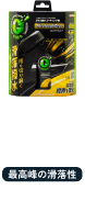 Gコートウルトラタフドロップ